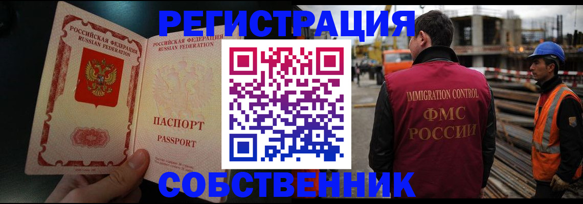 временная регистрация гарантия в Лермонтове